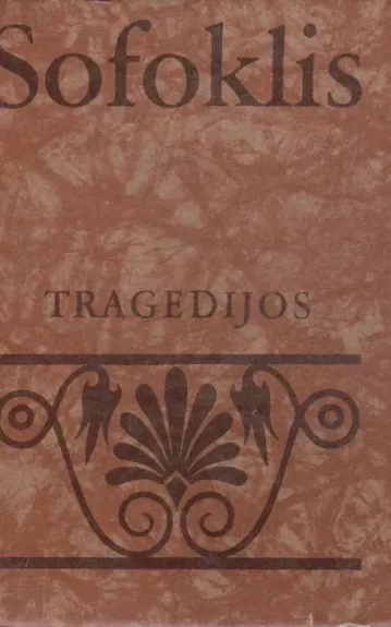 Tragedijos