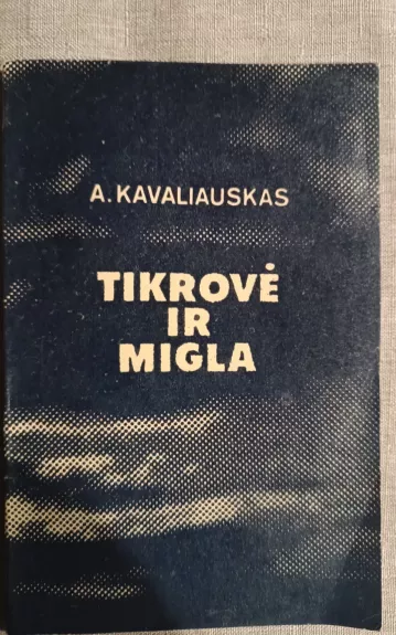 Tikrovė ir migla - A. Kavaliauskas, knyga