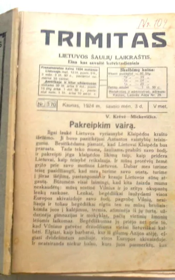 Trimitas. 1924 m. - Autorių Kolektyvas, knyga