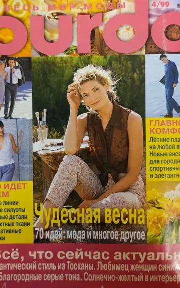 Burda 1999/04 - Autorių Kolektyvas, knyga