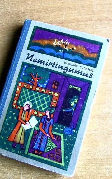 Nemirtingumas - Chamidas Guliamas, knyga