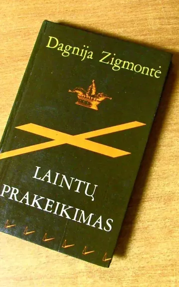 Laintų prakeikimas