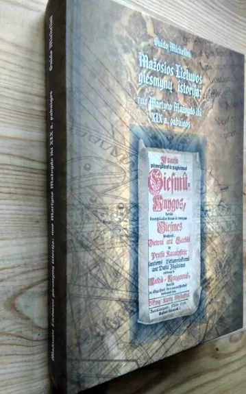 Mazosios Lietuvos giesmynu istorija