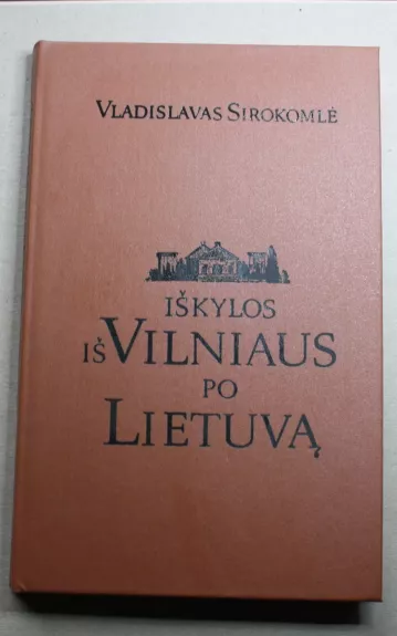 Iškylos iš Vilniaus po Lietuvą - Vladislavas Sirokomlė, knyga 1