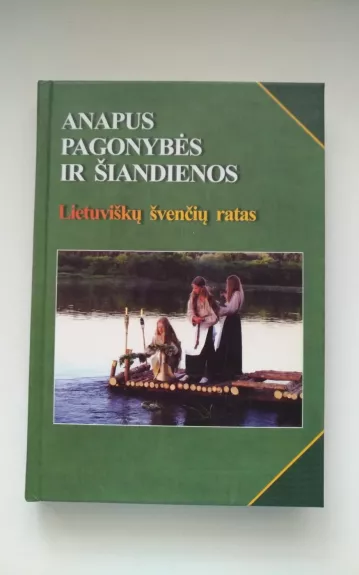Anapus pagonybės ir šiandienos: lietuviškų švenčių ratas - Audinga Petrikaitė, knyga