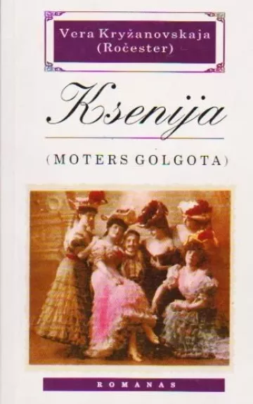 Ksenija: moters golgota - Vera Kryžanovskaja, knyga