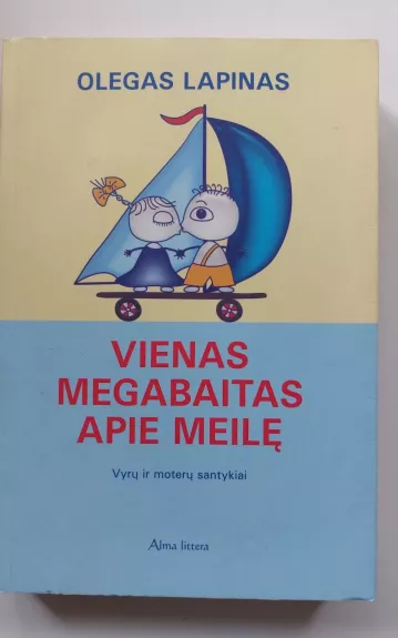 Vienas Megabaitas Apie Meilę - Olegas Lapinas, knyga 1