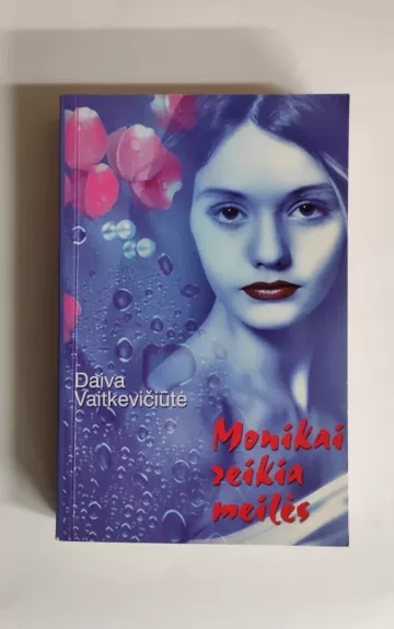 Monikai reikia meilės - Daiva Vaitkevičiūtė, knyga