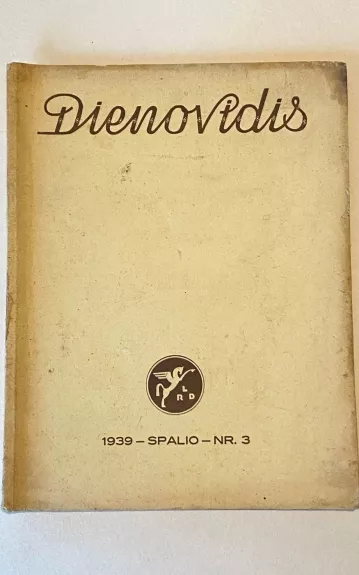 Dienovidis žurnalas 1939m. Nr.3 - Autorių Kolektyvas, knyga 1