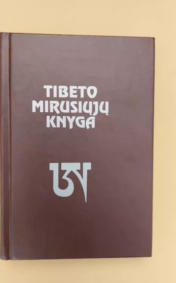 Tibeto mirusiųjų knyga - Autorių Kolektyvas, knyga