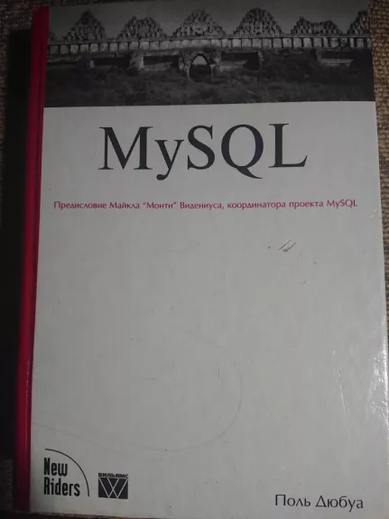 MySQL - Paul DuBois, knyga 1