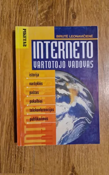 Interneto vartotojo vadovas - B. Leonavičienė, knyga