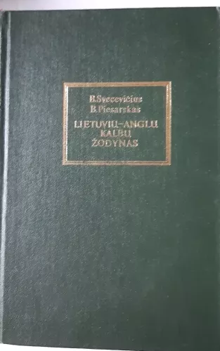 Lietuvių-anglų kalbų žodynas