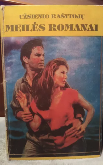 Ašaros rojuje. Aistrų dvikova