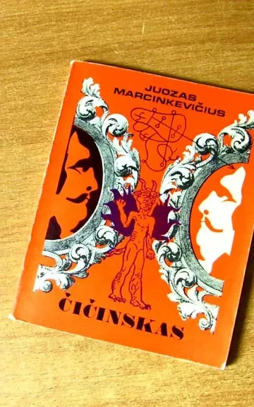 Čičinskas - Juozas Marcinkevičius, knyga