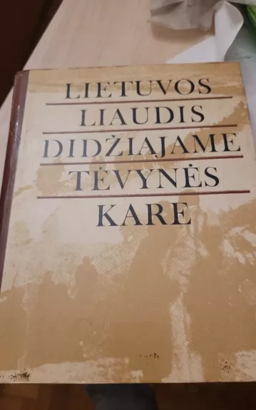 Lietuvos liaudis didžiajame tėvynės kare (1941-1945) - Autorių Kolektyvas, knyga