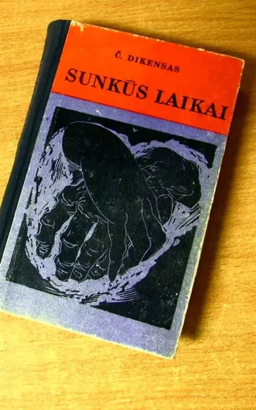 Sunkūs laikai