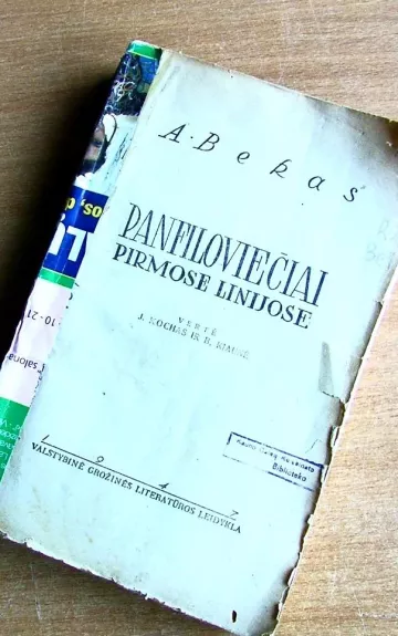 Panfiloviečiai pirmose linijose