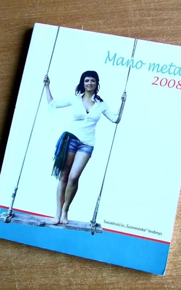 Mano metai 2008