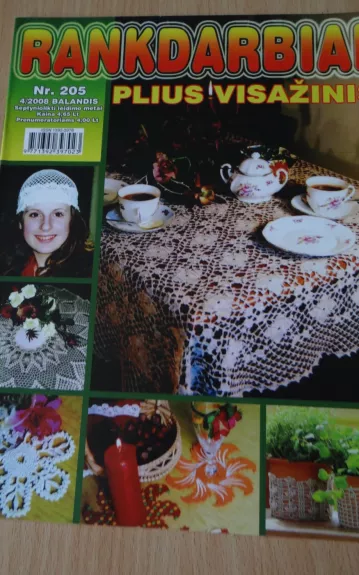 Rankdarbiai 4/2008