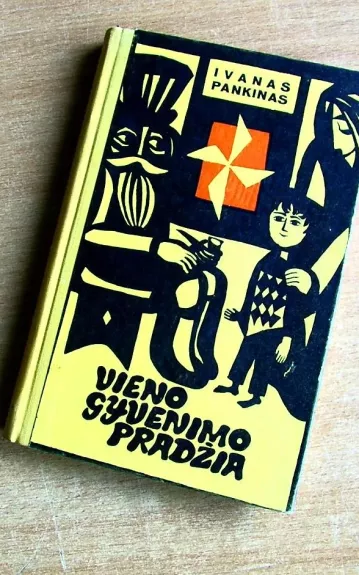 Vieno gyvenimo pradžia