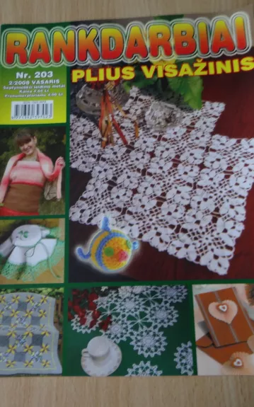 Rankdarbiai 2/2008