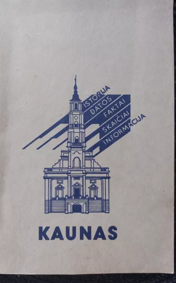 Kaunas. Istorija, datos, faktai, skaičiai, informacija - Autorių Kolektyvas, knyga 1