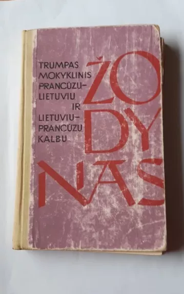 Trumpas mokyklinis prancūzų-lietuvių ir lietuvių-prancūzų žodynas