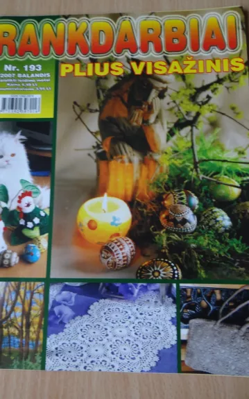 Rankdarbiai 4/2007
