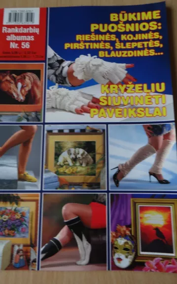 Rankdarbių albumas Nr.56
