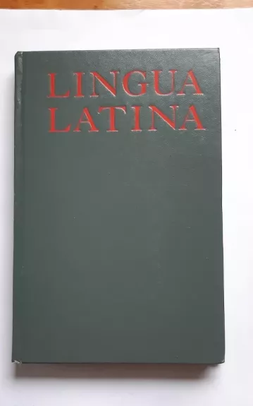 Учебник латинского языка
