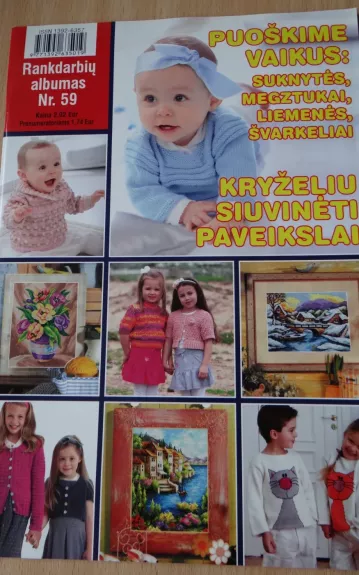 Rankdarbių albumas Nr.59