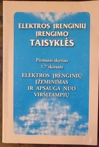 Elektros įrenginių įrengimo taisyklės - Autorių Kolektyvas, knyga