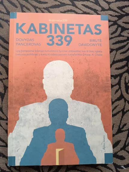 Kabinetas 339