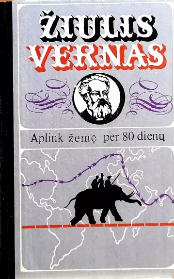 Aplink žemę per 80 dienų