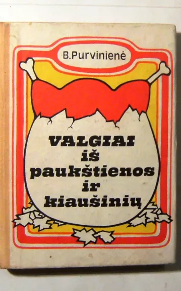 Valgiai iš paukštienos ir kiaušinių - B. Purvinienė, knyga 1