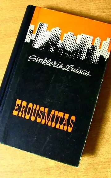 Erousmitas