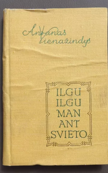 Ilgu ilgu man ant svieto - Antanas Vienažindys, knyga