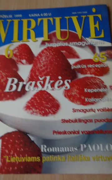 Virtuvė 1999, Nr. 6