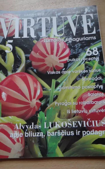 virtuvė 1997 Nr. 5