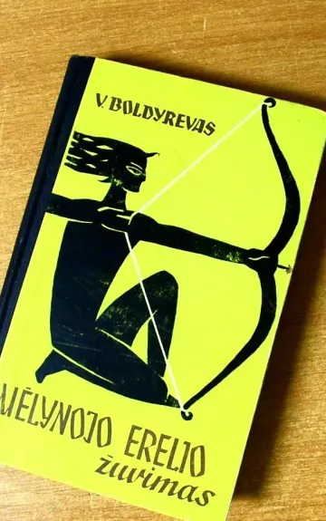 Mėlynojo Erelio žuvimas