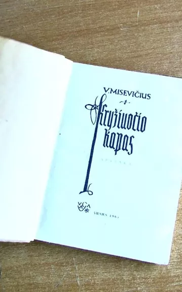 Kryžiuočio kapas - Vytautas Misevičius, knyga