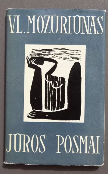 Jūros posmai - Vladas Mozūriūnas, knyga