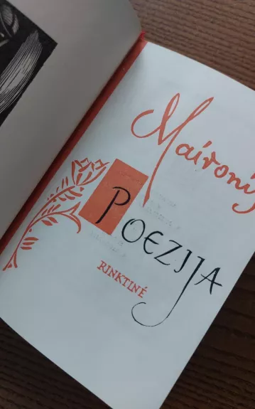 Maironis poezija - L. Lenkauskas, knyga 1