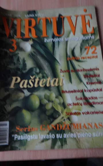 virtuvė 1999 Nr.3