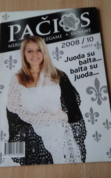 pačios 2008/10