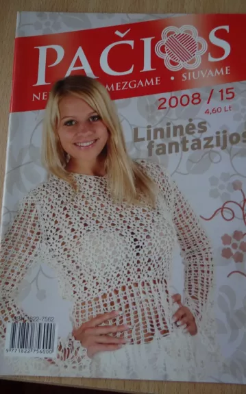 pačios 2008/15