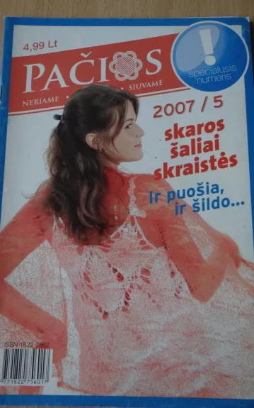 pačios 2007/5 (specialus numeris)