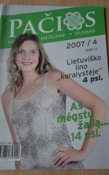 pačios 2007/4 - Autorių Kolektyvas, knyga