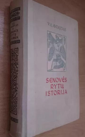 Senovės Rytų istorija - V.I. Avdijevas, knyga